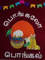 TOPS-Pongal-celebrations-2025-1